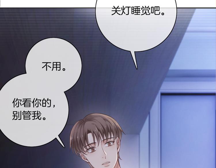 第12话 出门约会？43