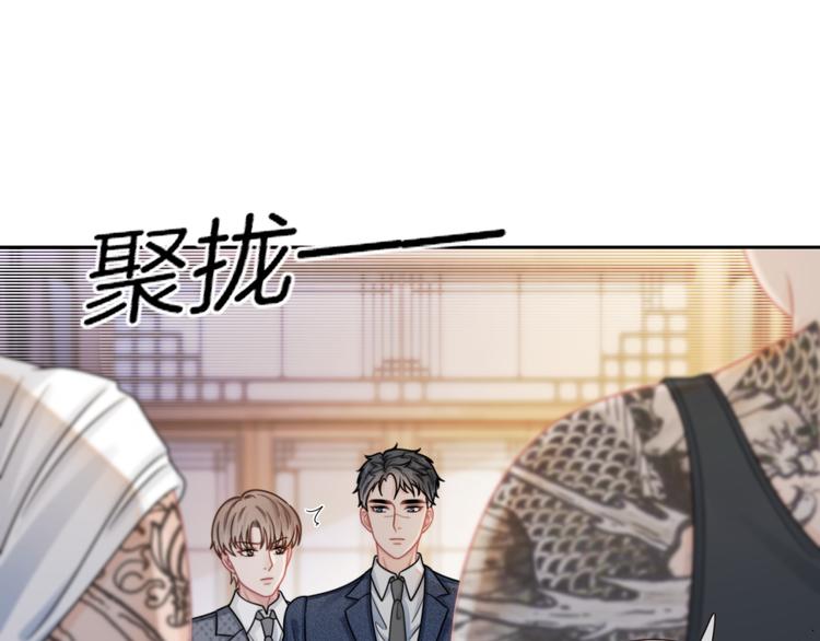 第17话 坦诚相待45