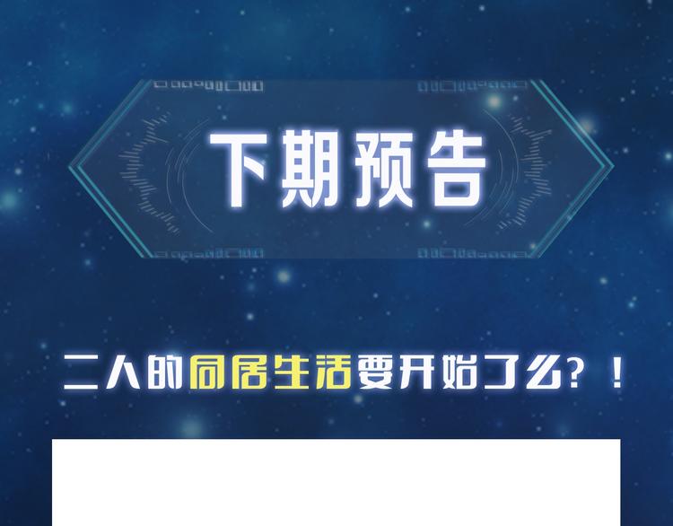 第13话 敞开心扉81