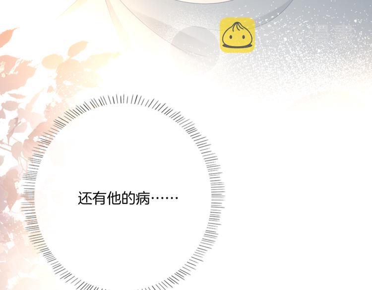 第12话 出门约会？14