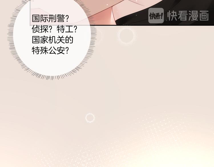 第12话 出门约会？11
