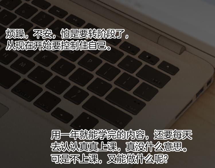 第8话 他的秘密69