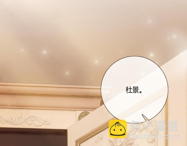 第4话 不想分开71