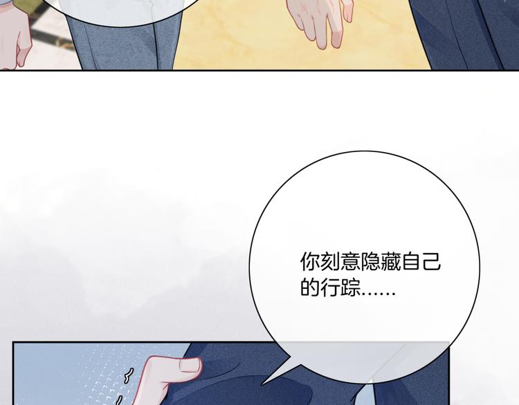 第5话 你的心9