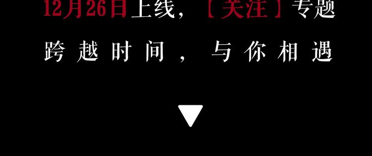 预热 陪伴你度过岁月长河8