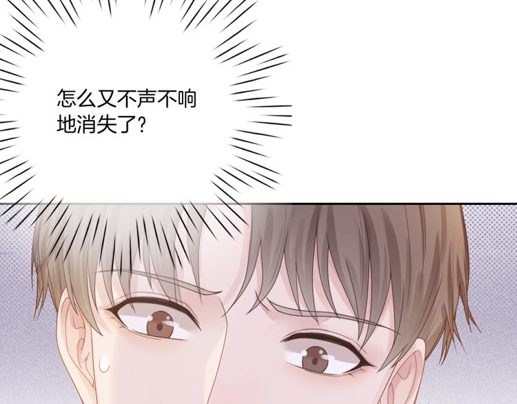 第4话 不想分开13