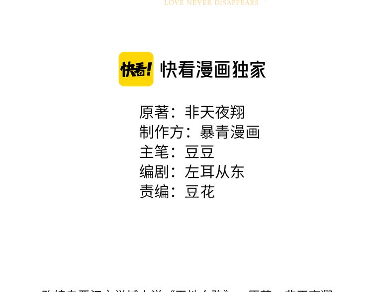 第六话 探寻秘密2