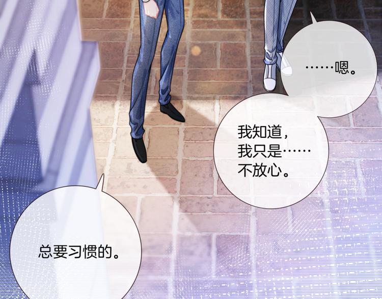 第15话 吃醋狂魔？88