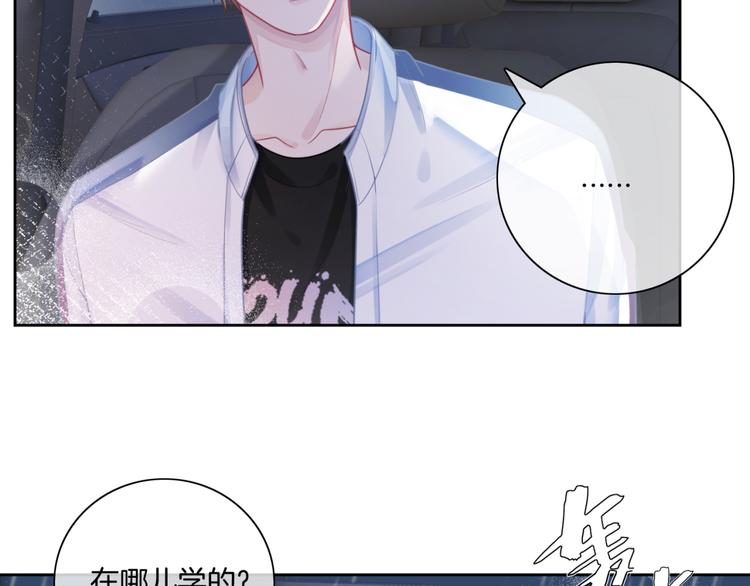 第9话 千钧一发85