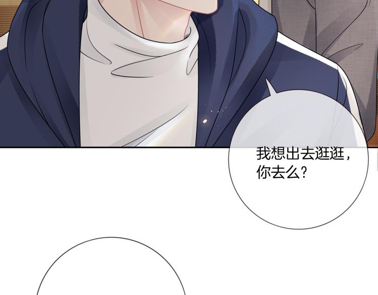 第12话 出门约会？74