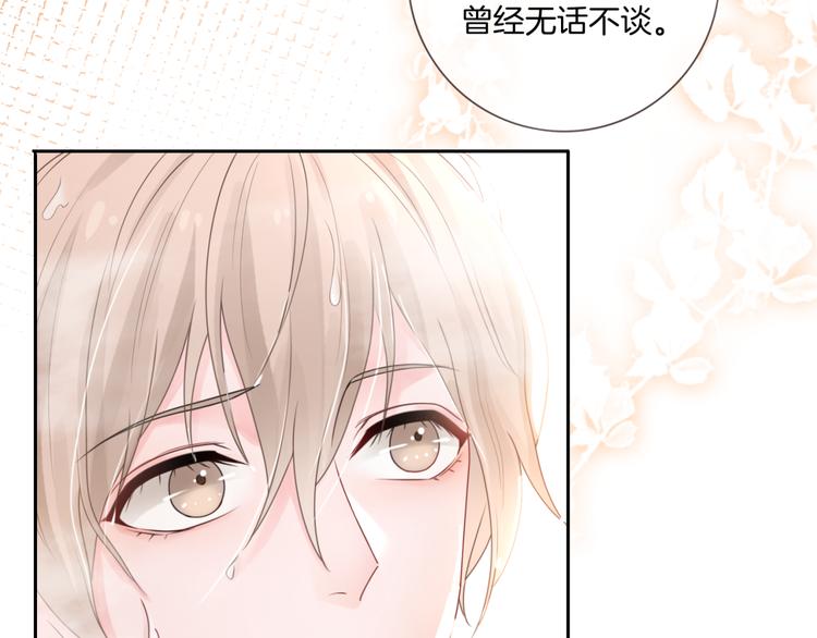 第10话 你们的关系有多好？55