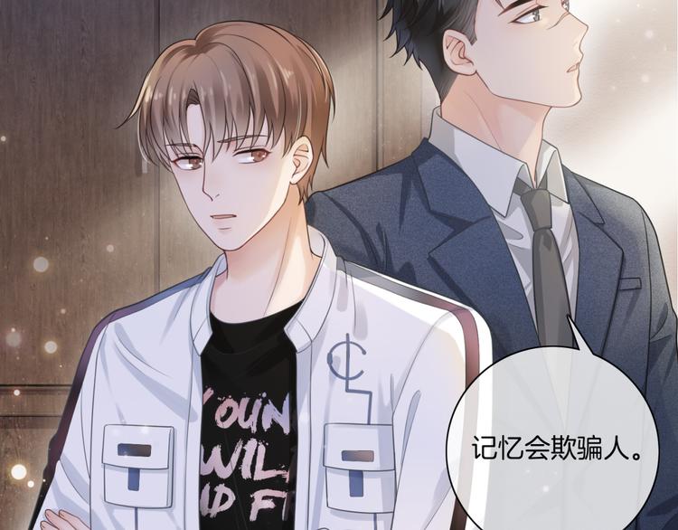 第14话 时间回溯之谜16