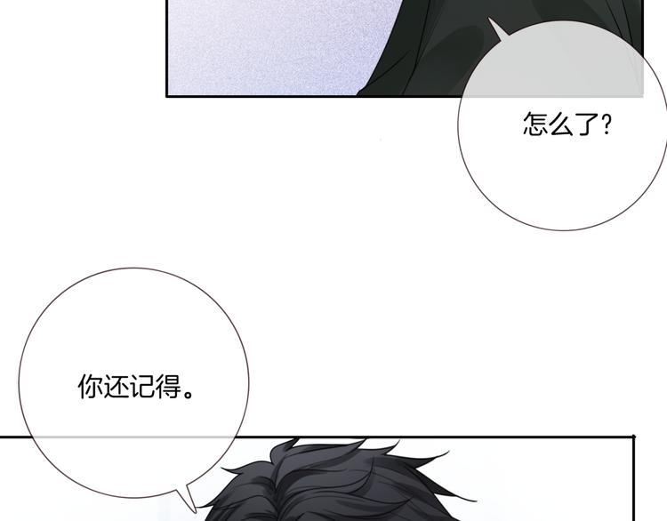 第8话 他的秘密8