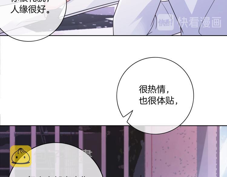 第13话 敞开心扉35