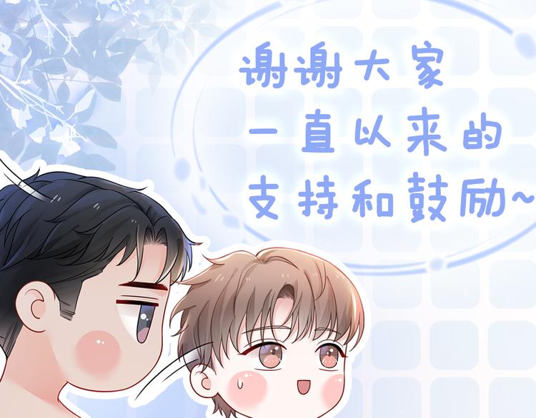 第18话 他喜欢?72