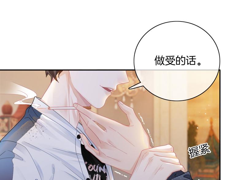 第1话 久别重逢93