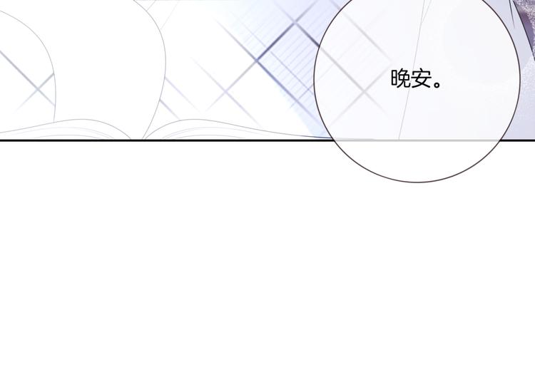 第12话 出门约会？54