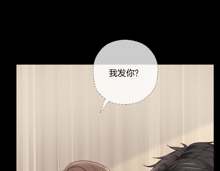 第11话 同床共枕？12
