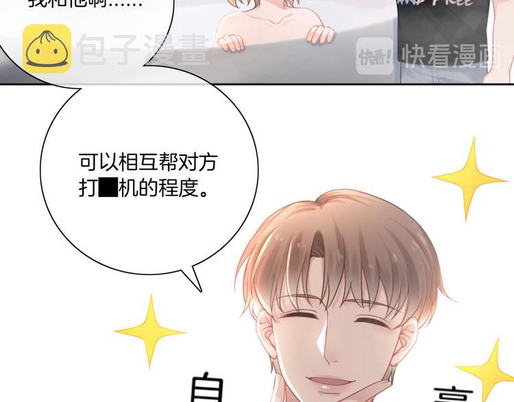 第11话 同床共枕？26