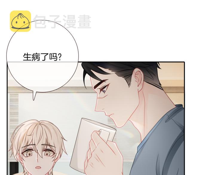 第11话 同床共枕？42