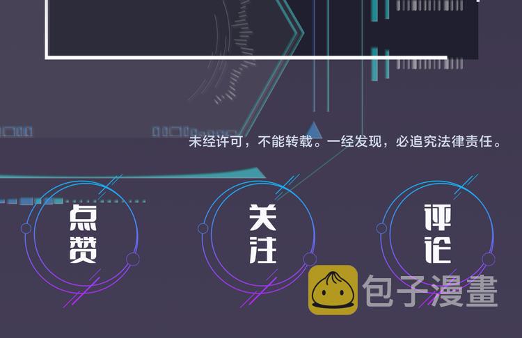 第11话 同床共枕？83
