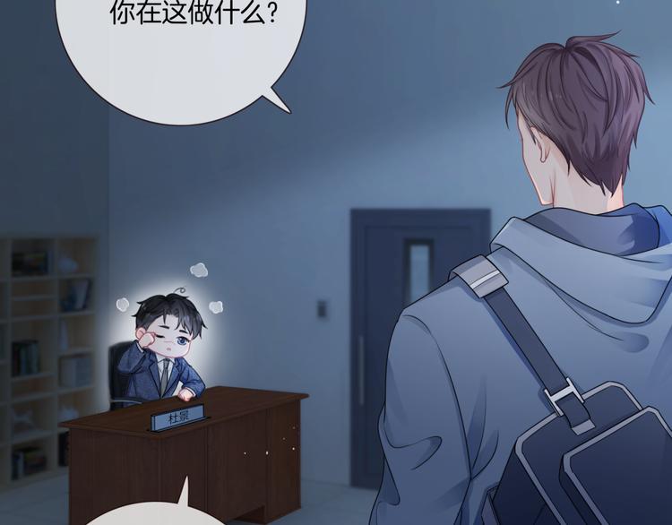 第六话 探寻秘密38