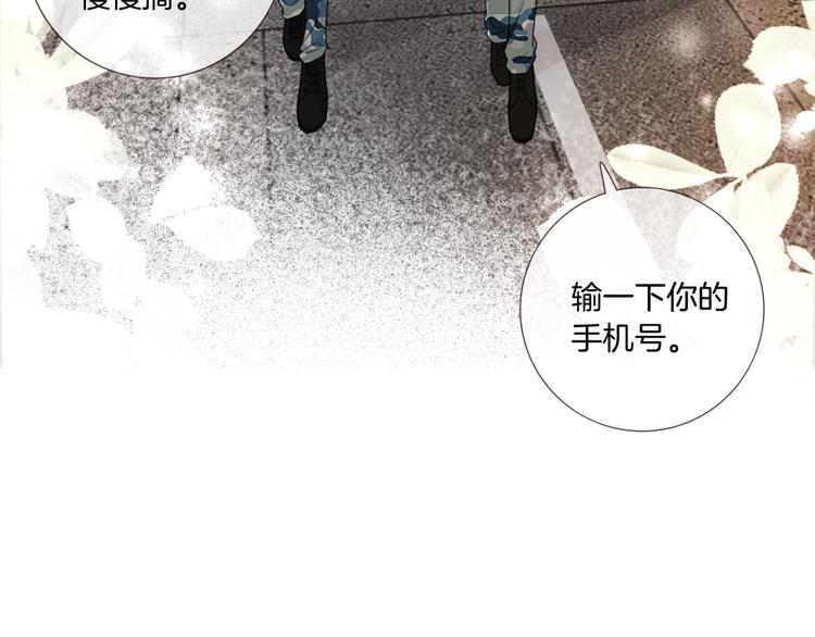 第8话 他的秘密34