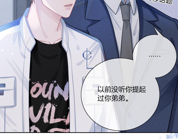 第10话 你们的关系有多好？18
