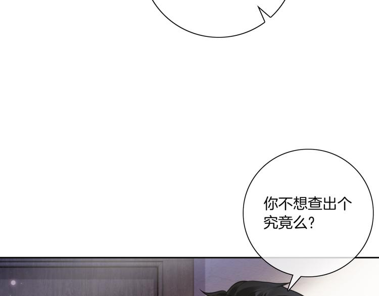 第14话 时间回溯之谜18