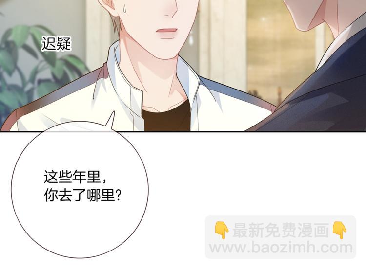 第4话 不想分开76