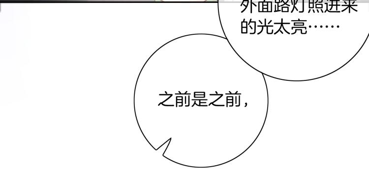 第12话 出门约会？45
