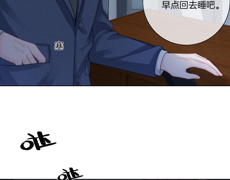 第六话 探寻秘密65