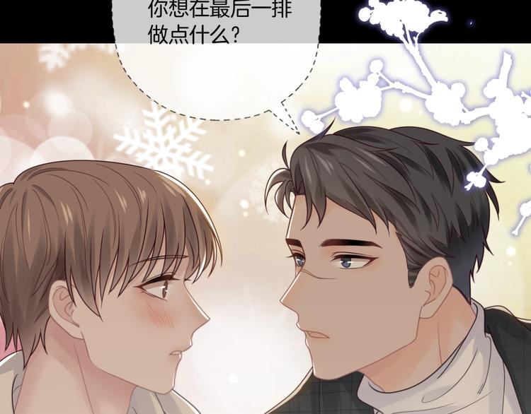 第11话 同床共枕？19