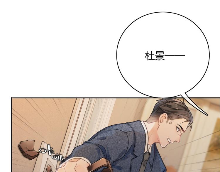 第2话 你还会离开吗13