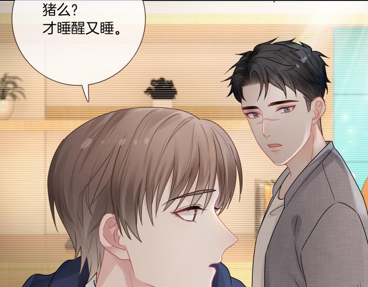 第12话 出门约会？73