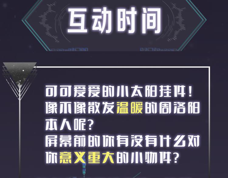 第7话 回忆中的温暖98