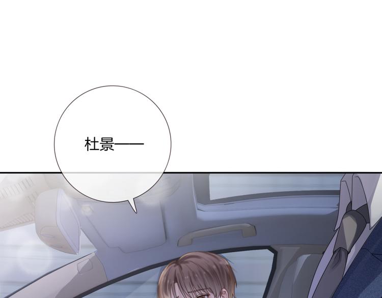 第5话 你的心32