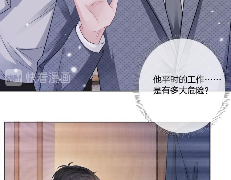 第17话 坦诚相待63