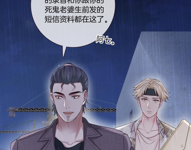 第9话 千钧一发12