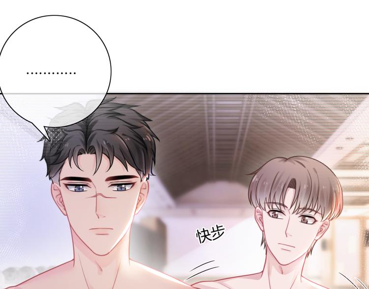 第18话 他喜欢?20