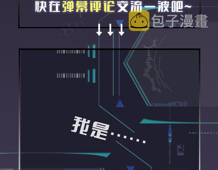 第5话 你的心99
