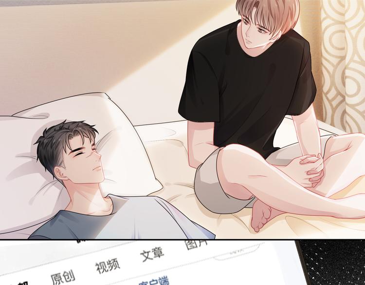 第13话 敞开心扉67
