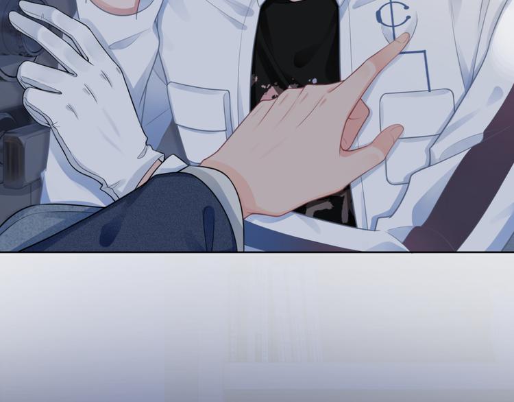 第5话 你的心90