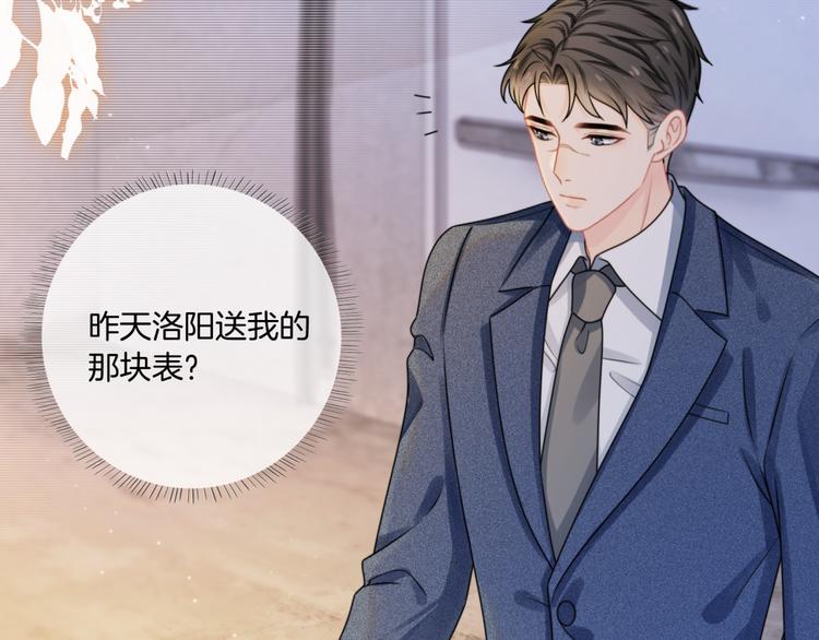 第14话 时间回溯之谜65