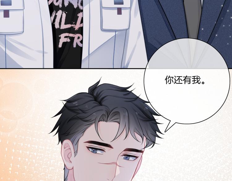 第10话 你们的关系有多好？25