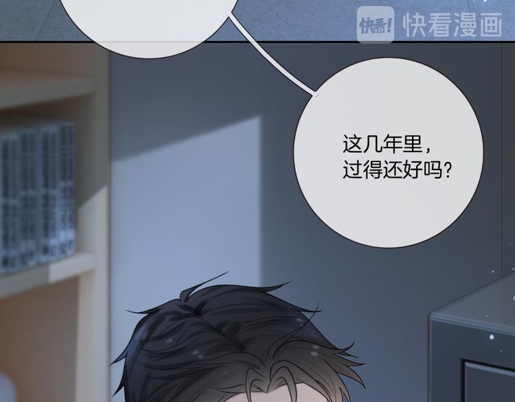 第六话 探寻秘密7