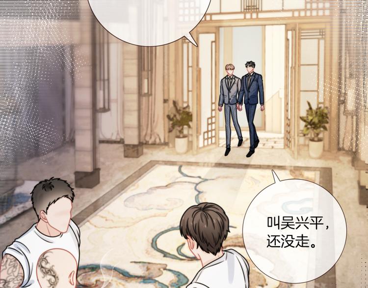 第17话 坦诚相待43