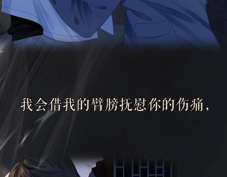 序章 时光匆匆流逝，我只在乎你26
