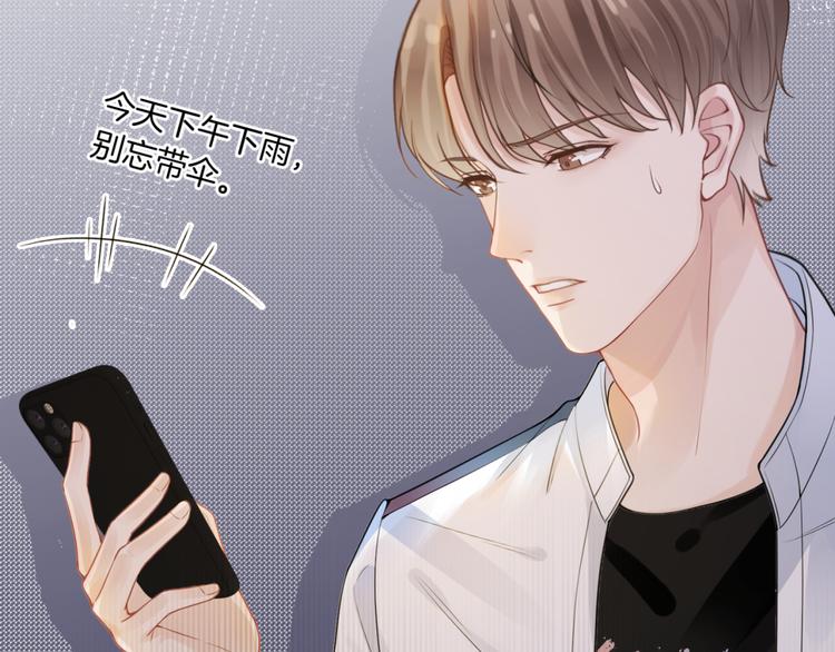 第4话 不想分开19