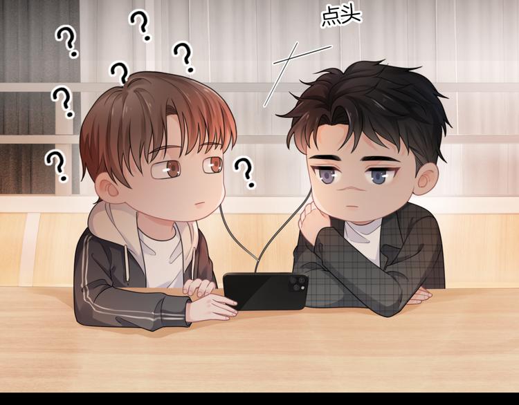 第11话 同床共枕？10